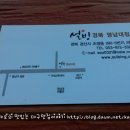 설빙영남대점 이미지