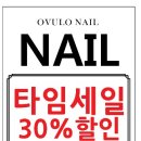 블링하다 이미지