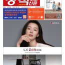 금호직물 | 장식신문 516호 2025년 5월 10일자