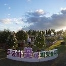 장성군 환경관리센터 이미지