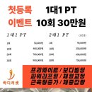 바디리셋 이미지