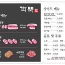 깍뚝집 이미지