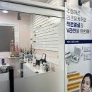 김예경에스테틱 | 김예경에스테틱 이중턱 브이라인 에스테인 페이스핏톡스케어 솔직후기!