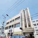합기도정도관 총본관 이미지