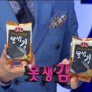 홍대 칼국수와 족발 이미지