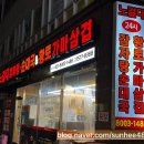 든든한 한끼 다정 | [맛집_동탄] 동탄감자탕 맛집 정착! 노걸대 감자탕 동탄점 24시간 든든한 한끼 후기