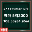 삼성부동산공인중개사사무소 이미지
