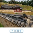 노은영당 이미지
