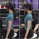 리핏 필라테스앤피티 | 가양동헬스장 디벨롭 필라테스 앤 피티 양천향교점 솔직후기