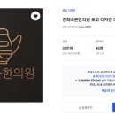 간판디자인바른 이미지