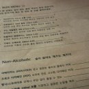 러스틱재즈 이미지