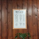 울산 달동 맛집 소금돼지 삼겹살 추천 후기
