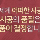 에스앤씨환경 이미지