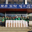 문경읍주민센터 이미지