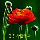 덕성 이미지
