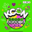 230926 (기사) 'KCON SAUDI ARABIA 2023'.. 티빙에서 생중계 이미지