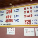 김한성짬뽕 이미지