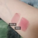 무지개맨션 | 여름뮤트 틴트 사다가 어쩌다 무지개맨션 파우치템 전부 리뷰 솔직 후기