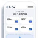 주식회사 더페이 이미지