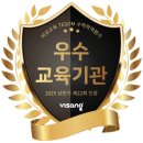 새론수학교습소
