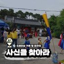 객사4리마을회관 이미지