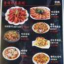 신풍참숯양꼬치 - 전주시 덕진구 오정1길 11 | 신풍참숯양꼬치