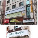 GS영동중앙점 네이버블로그