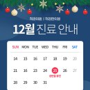 척강의원 이미지