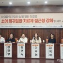 고재성의원 이미지