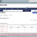 앨리스실험과학교습소