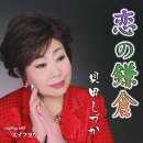 사요인터네셔널