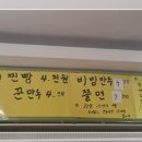 문씨교자본점 네이버블로그