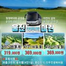 마린골프 이미지