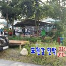 도천강민박 네이버블로그