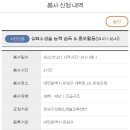 유성구청 별관1층 이미지