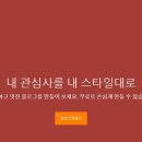 블로그 만들기 이미지