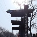 도봉산 오봉 여성봉