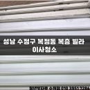 청년빗자루 이미지