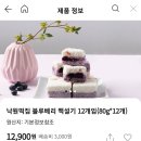 인디오븐 산본역점 | 230219 - 2월 2,3주차 일상