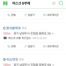 옵티마평안약국 이미지