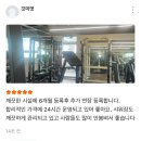 더뉴바디스미스 이미지