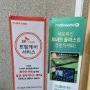 골프존파크이지스크린골프 이미지