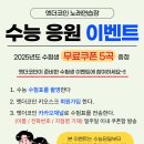 엣더 코인 노래연습장 이미지