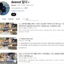 1박2일 | 충남 금산 신안사 템플스테이 1박2일 후기 | 예약 방법