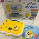 아이 선물로 좋은 “핑크퐁 아기상어 코딩 컴퓨터” 찐 사용 후기