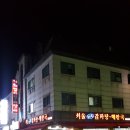 감자탕생고기 이미지
