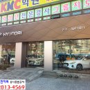 만수현대자동차 이미지