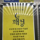 타로카드로 인생의 실마리를 찾다 | 동탄 사주 잘보는곳 찾다 여기감! 동탄 해청사주타로