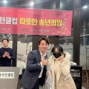 금촌배드민턴테니스