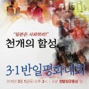 정발장군 동상 앞 이미지